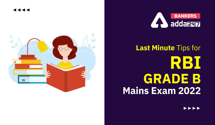 Last Minute Tips For RBI Grade B Mains Exam 2022_40.1