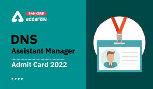 DNS Bank Admit Card 2022 Out For Assistant Manager, Download Call Letter