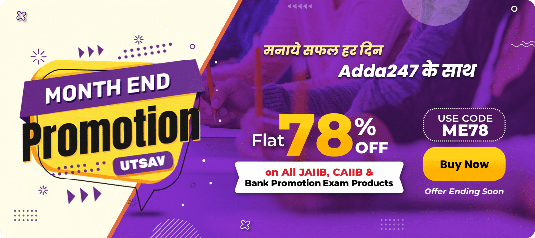 Month End Promotion Utsav: Flat 78% Off On All JAIIB, CAIIB & Bank Promotion Exam Products_40.1