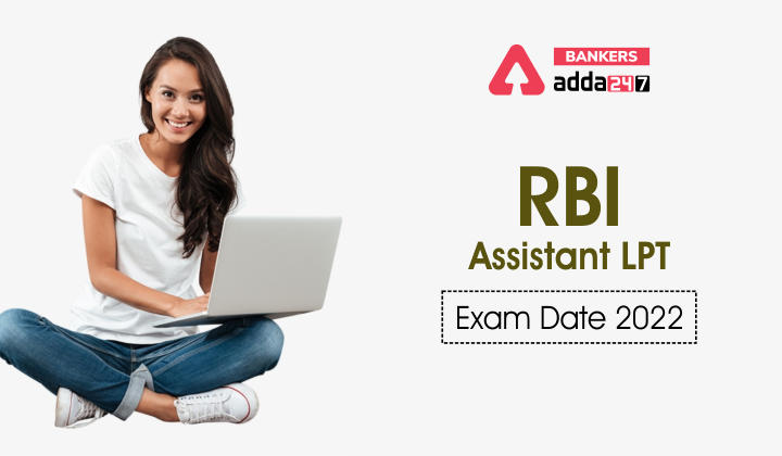 RBI Assistant LPT Exam Date 2022 Out, Check Schedule_40.1