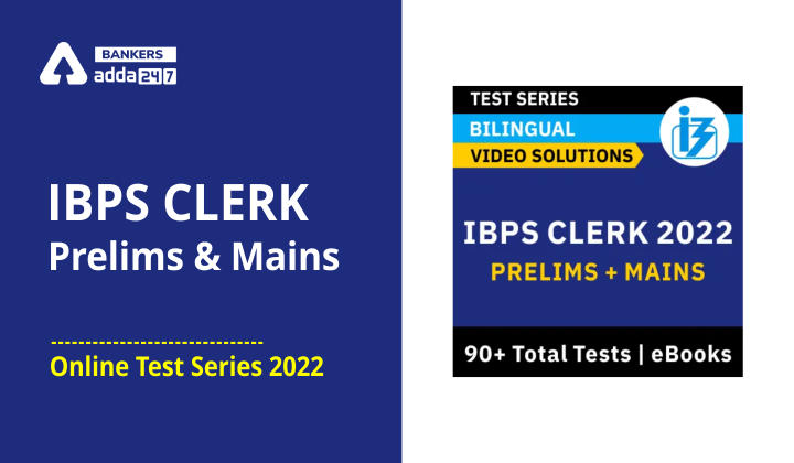 IBPS Clerk Prelims & Mains Online Test Series 2022_40.1