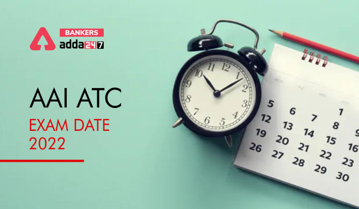 AAI ATC Exam Date 2022 Out, Check Exam Schedule_40.1