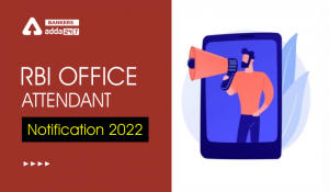 RBI Office Attendant Notification 2022 For Office Attendant Post