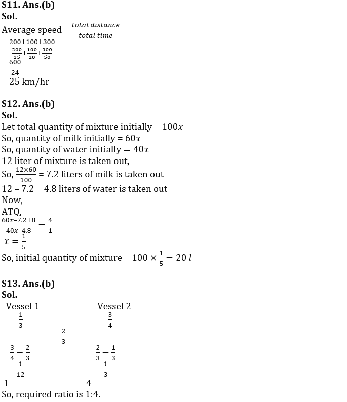 Quantitative Aptitude Quiz For IBPS RRB PO/Clerk Prelims 2022- 12th July_6.1