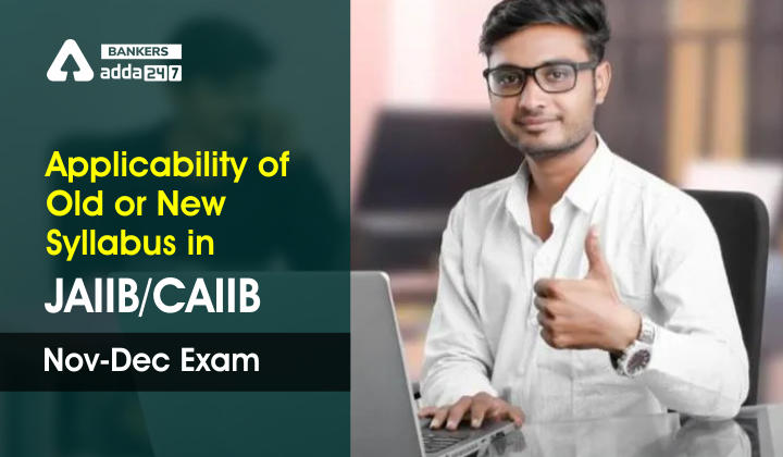 Applicability of Old or New Syllabus in JAIIB/CAIIB Nov-Dec Exam |_40.1