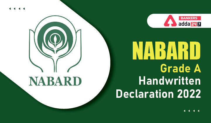 NABARD Grade A Handwritten Declaration 2022_40.1