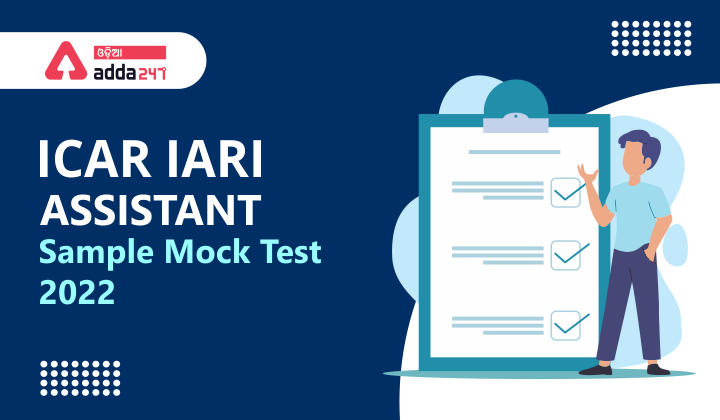 ICAR IARI Assistant Sample Mock Test 2022 For Prelims Exam_40.1