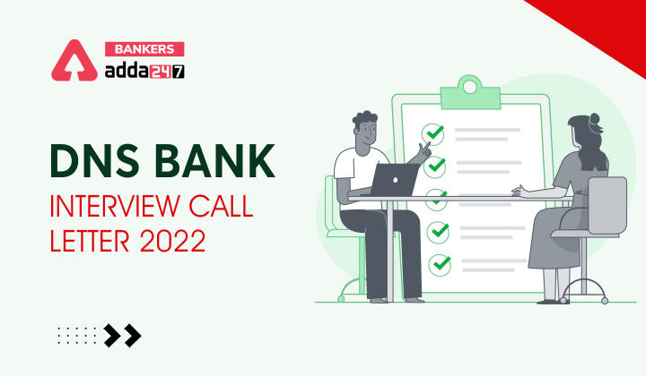 DNS Bank Interview Call Letter 2022 Out, Download Link_40.1
