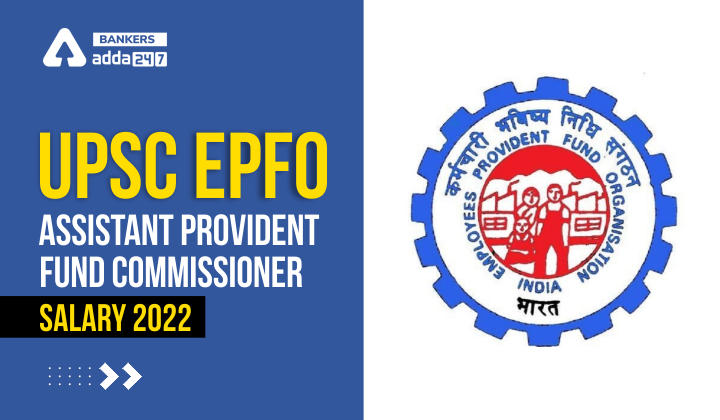 UPSC EPFO APFC Salary 2022 Pay Scale & Job Profile_40.1