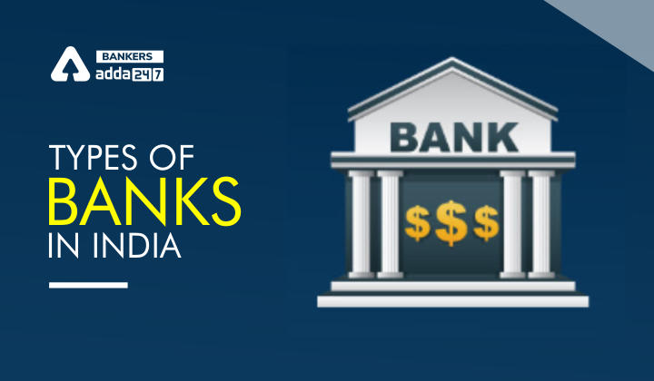 Type of Banks In India: List of Different Types of Banks |_40.1