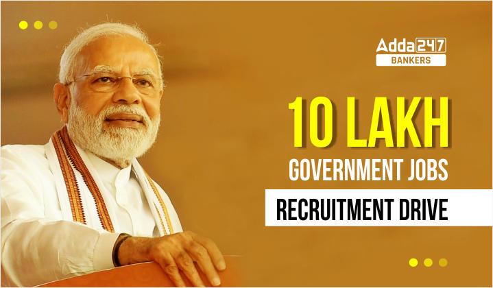 10 Lakh Government Jobs: Recruitment Drive Updates |