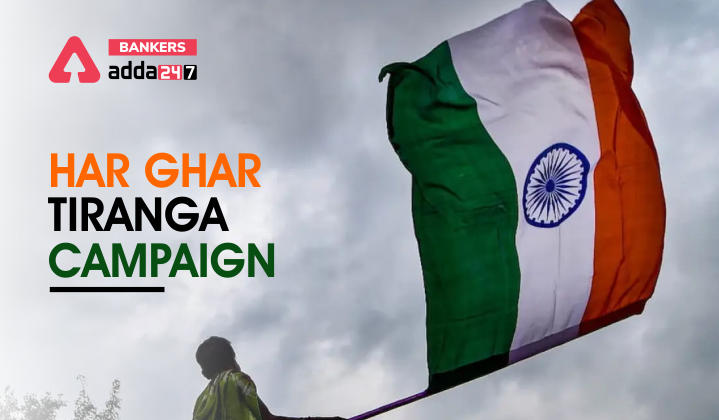 Har Ghar Tiranga Campaign Runs |_40.1