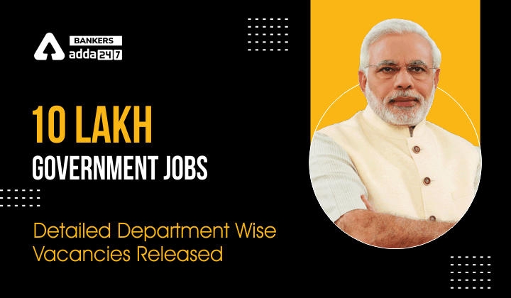 10 Lakh Government Jobs: Detailed Department Wise Vacancies Released_40.1