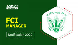 FCI Manager Notification 2022 Exam Date, Admit Card For Category II Posts