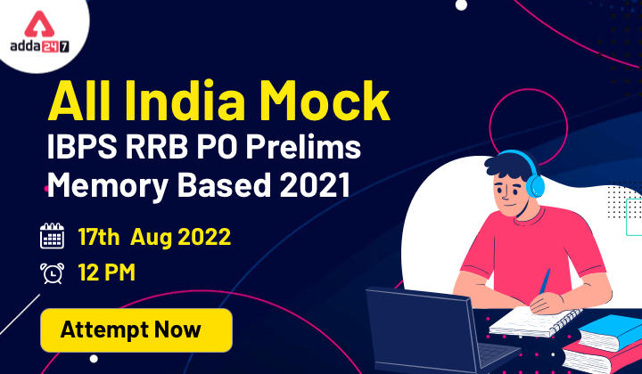 IBPS RRB PO Memory Based Mock of 2021- Attempt Mock_40.1