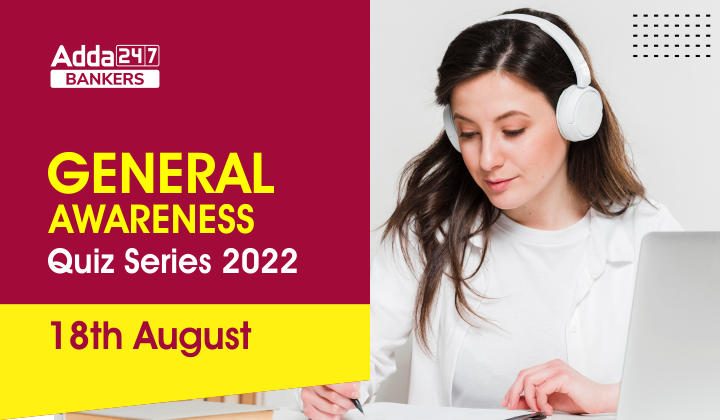 General Awareness Quiz Series 2022: 18th August_40.1