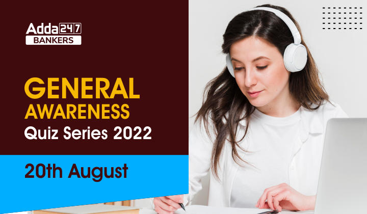 General Awareness Quiz Series 2022: 20th August_40.1