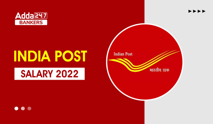 India Post Salary 2022 For MTS, Mailguard & Postman_40.1