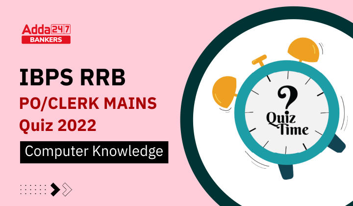 Computer Quiz For IBPS RRB PO/Clerk Mains 2022- 24th August_40.1