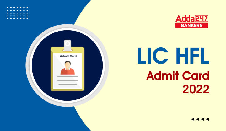 LIC HFL Admit Card 2022 Out, Download Link Call Letter_40.1