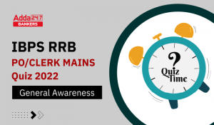 General Awareness Quiz for IBPS RRB PO/Clerk Mains 2022- 9th September