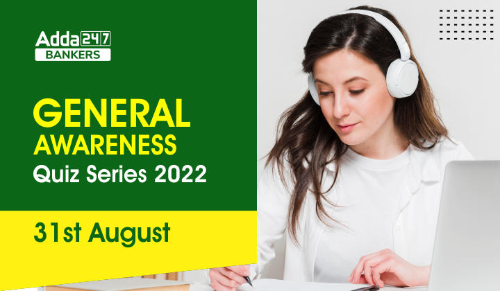 General Awareness Quiz Series 2022: 31th August_40.1