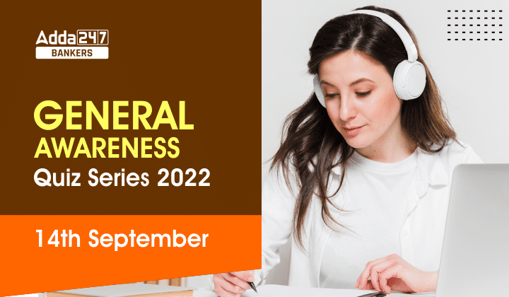 General Awareness Quiz Series 2022: 14th September_40.1