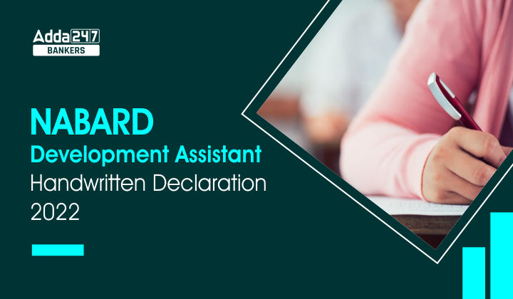 NABARD Development Assistant Handwritten Declaration 2022 Sample Format_40.1