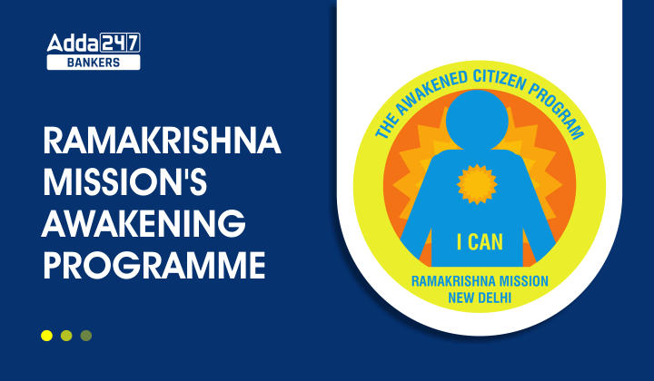 Union Minister Dharmendra Pradhan launched "Ramakrishna Mission's Awakening Programme"_40.1