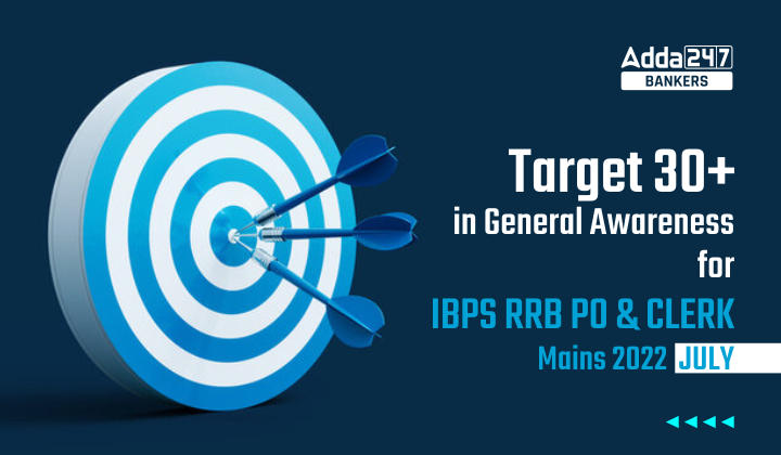 Target 30+ in General Awareness for IBPS RRB PO & Clerk Mains 2022 – July_40.1