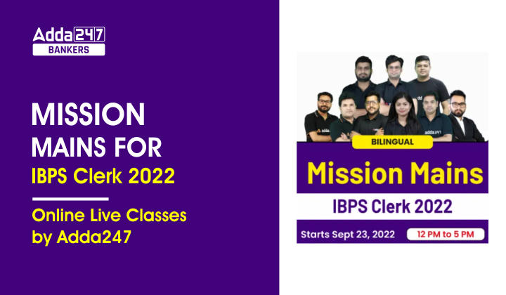 Mission Mains for IBPS Clerk 2022 | Online Live Classes by Adda247_40.1