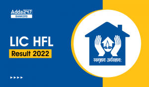 LIC HFL Result 2022 Out for Assistant Manager Posts, Result PDF