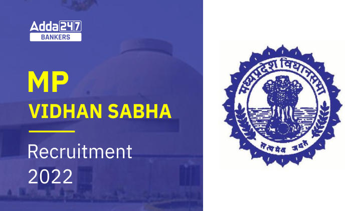 MP Vidhan Sabha Recruitment 2022 Last Day to Apply for 55 Vacancies_40.1