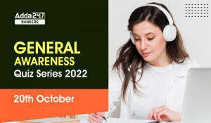 General Awareness Quiz Series 2022: 20th October
