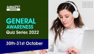 General Awareness Quiz Series 2022: 30th-31st October