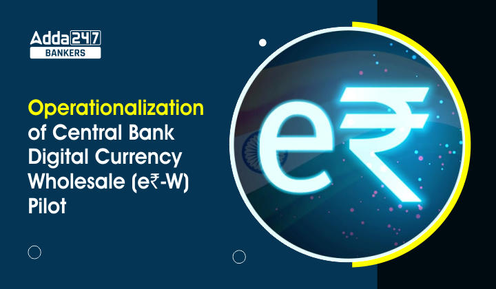 RBI Operationalizes Central Bank Digital Currency-Wholesale (e₹-W) Pilot