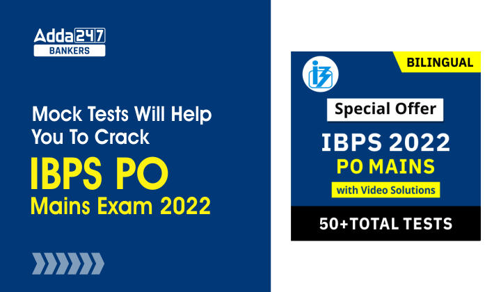 Mock Tests Will Help You To Crack IBPS PO Mains Exam 2022_40.1