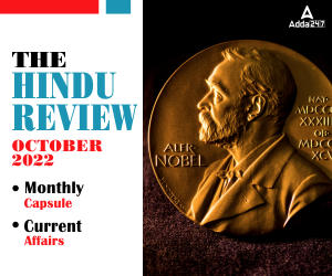 The Hindu Review October 2022: Download Hindu Review PDF_210.1