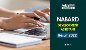 NABARD Development Assistant Result 2022 Out, Download PDF of Shortlisted Candidates
