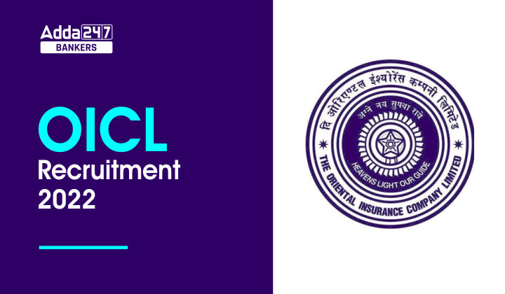 OICL Recruitment 2022, Notification, Exam date, Syllabus & Exam Pattern_40.1