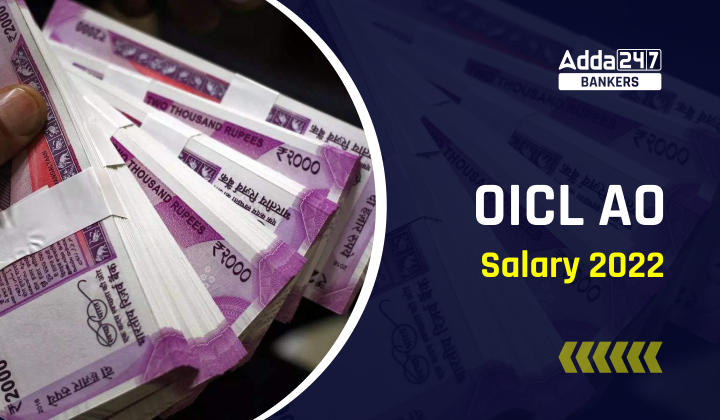 OICL AO Salary 2022 Salary Structure, Pay Scale, Job Profile & Promotion_40.1