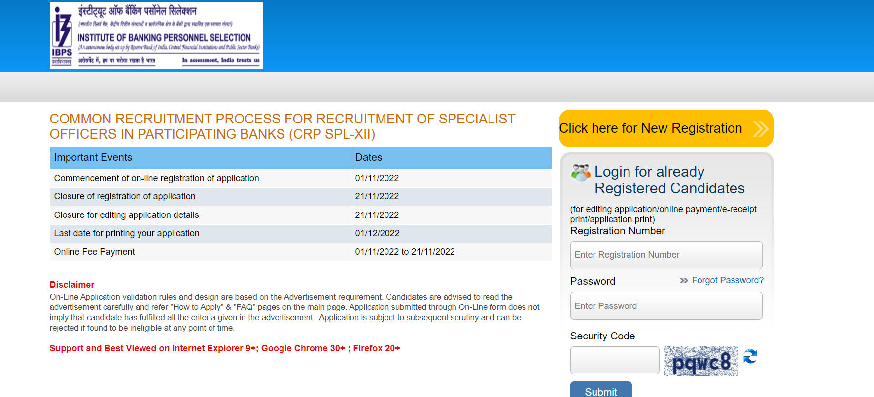 Last Date to Apply For IBPS SO 2022: IBPS SO भर्ती 2022 के लिए आवेदन करने की अंतिम तिथि आज – अभी करें अप्लाई | Latest Hindi Banking jobs_30.1