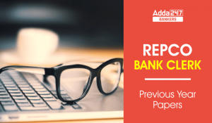 Repco Bank Previous Year Question Paper PDF