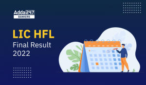 LIC HFL Final Result 2022 Out