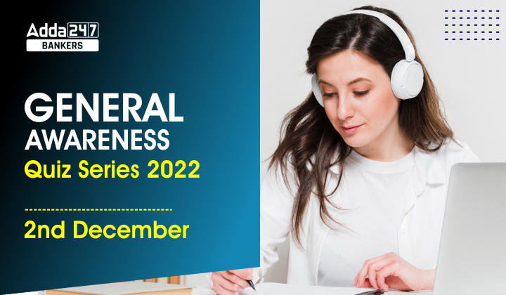 General Awareness Quiz Series 2022: 2nd December_40.1