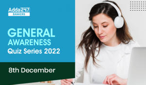 General Awareness Quiz Series 2022: 8th December