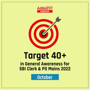 Target 40+ in General Awareness for SBI Clerk & PO Mains 2022 – October