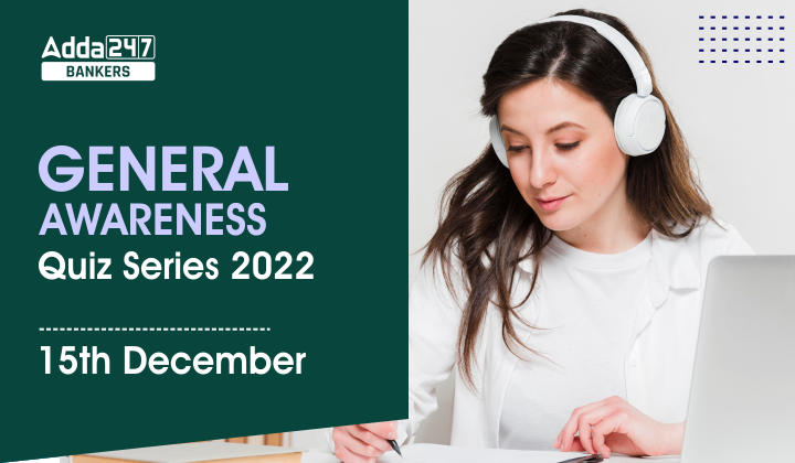General Awareness Quiz Series 2022: 15th December |_40.1