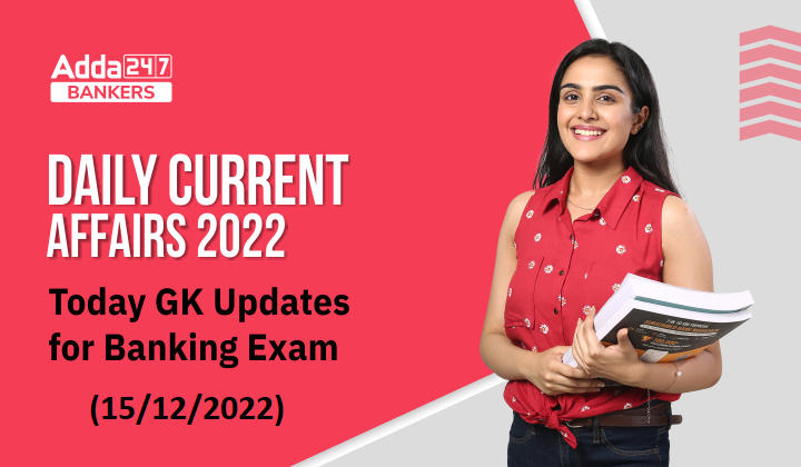 15th December Daily Current Affairs 2022: Today GK Updates for Bank Exam_40.1