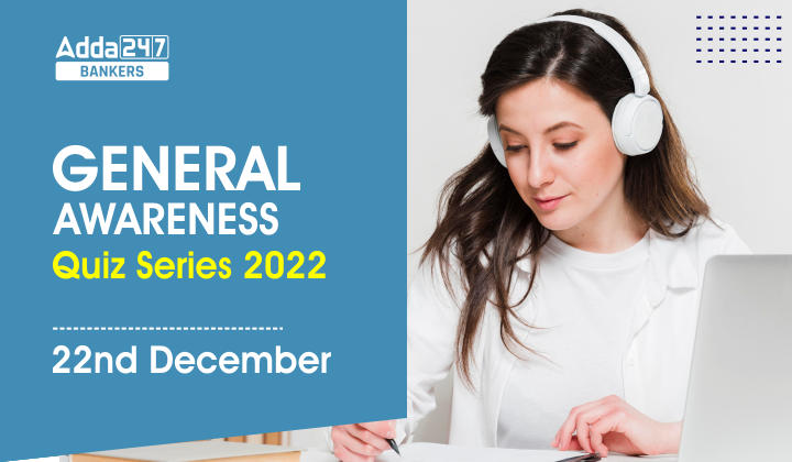 General Awareness Quiz Series 2022: 22nd December -_40.1